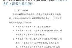 包含VAR判罚再引争议，阿贾克斯对阵内马尔裁判判点引发巨大争议的词条